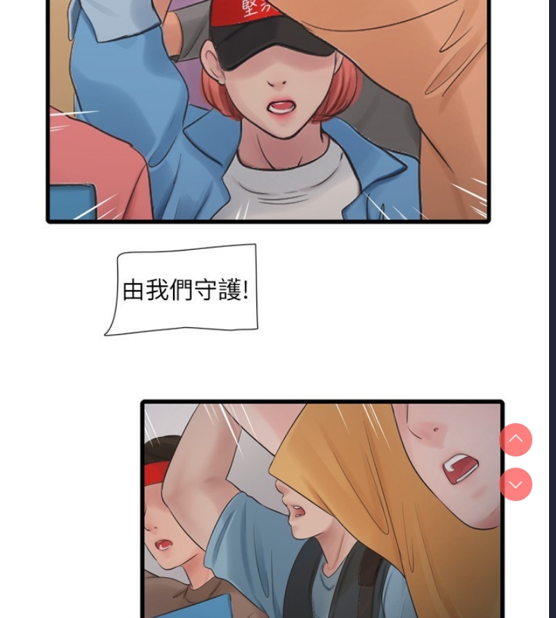 水电工日志