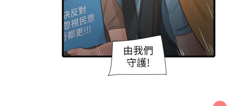 水电工日志
