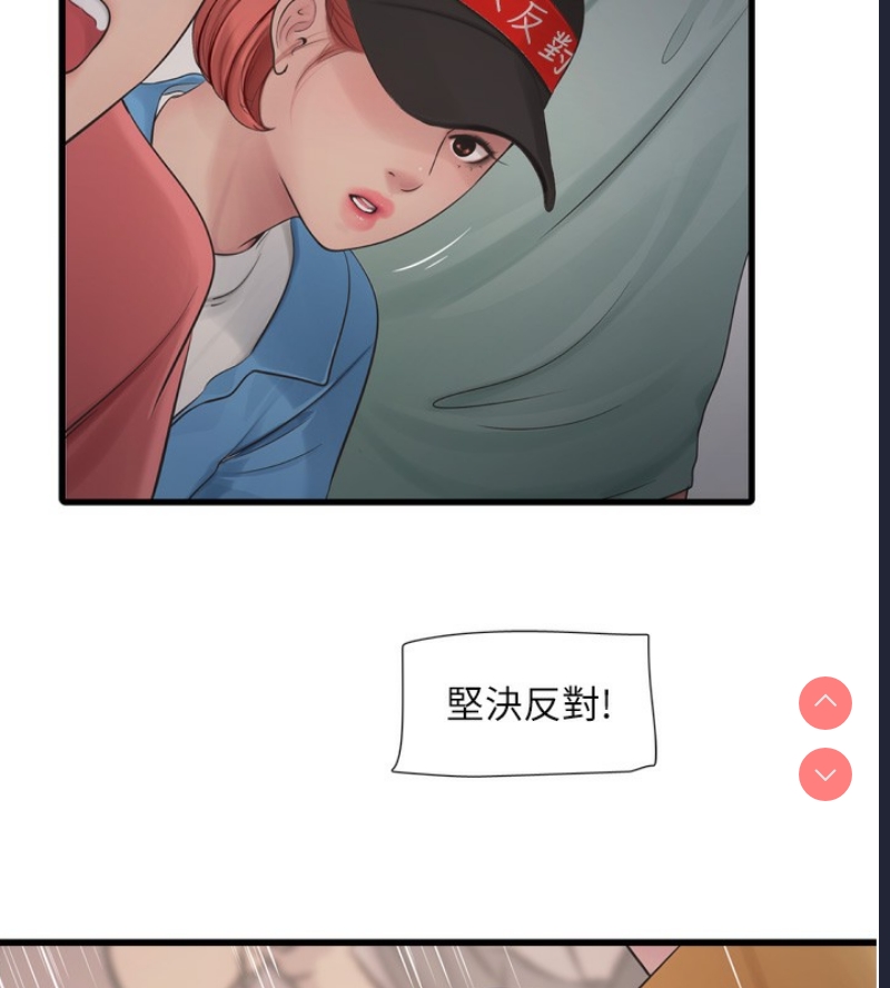 水电工日志