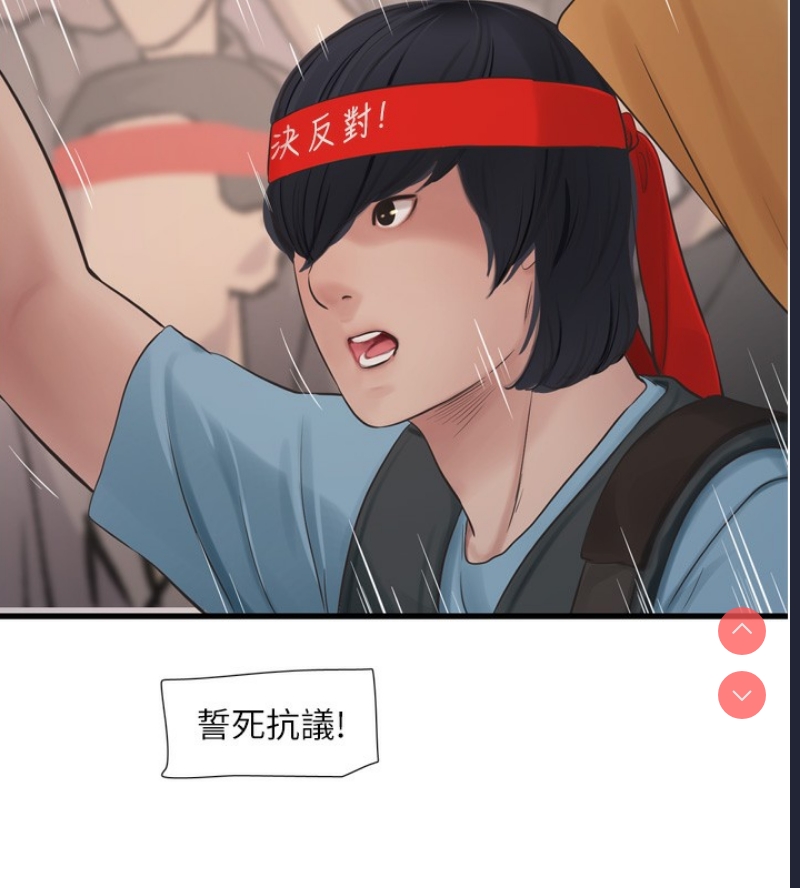 水电工日志