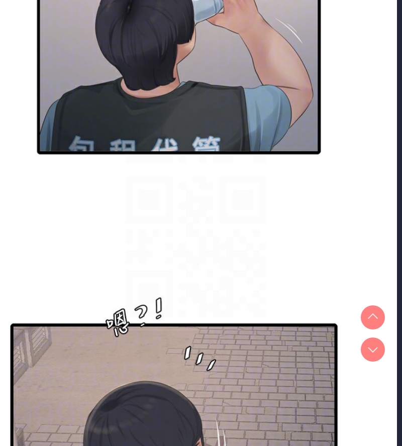 水电工日志