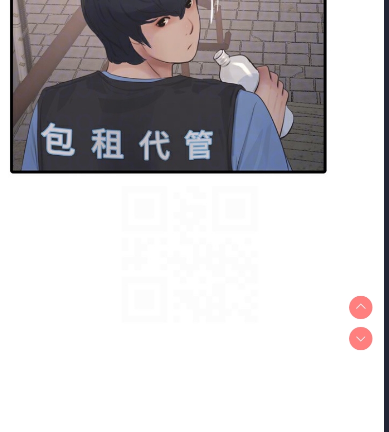 水电工日志