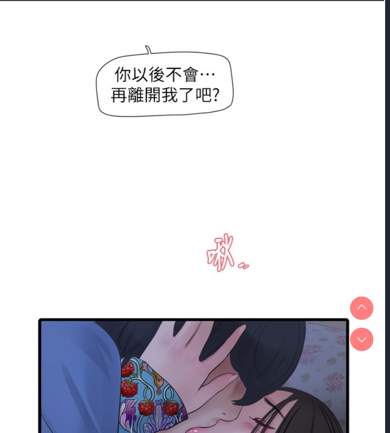 水电工日志