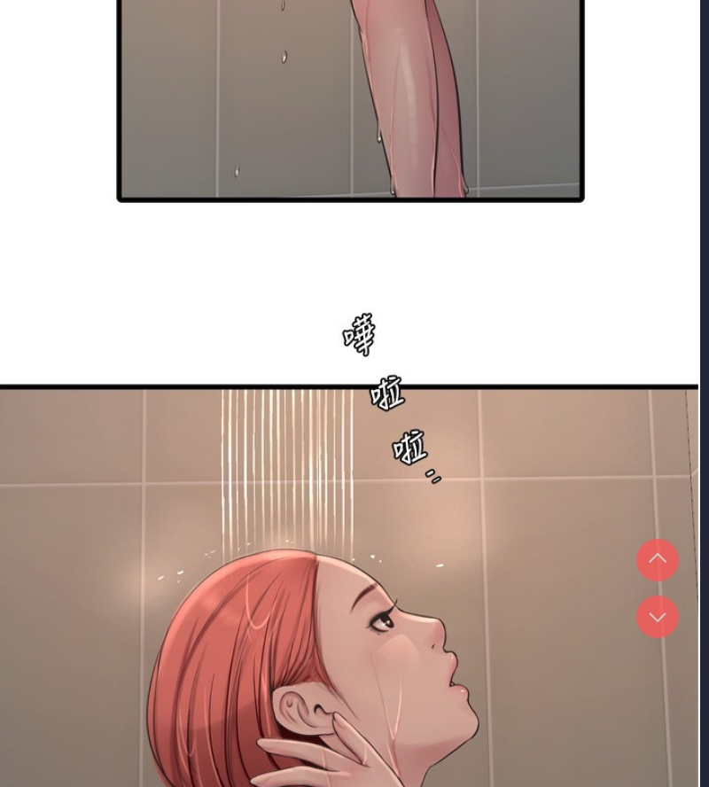 水电工日志