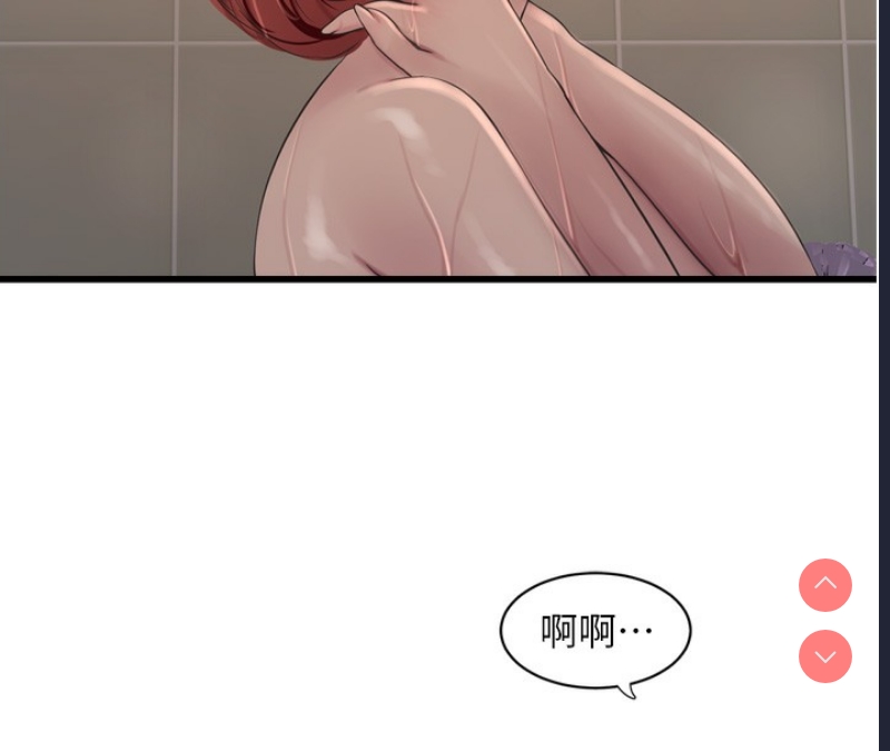水电工日志