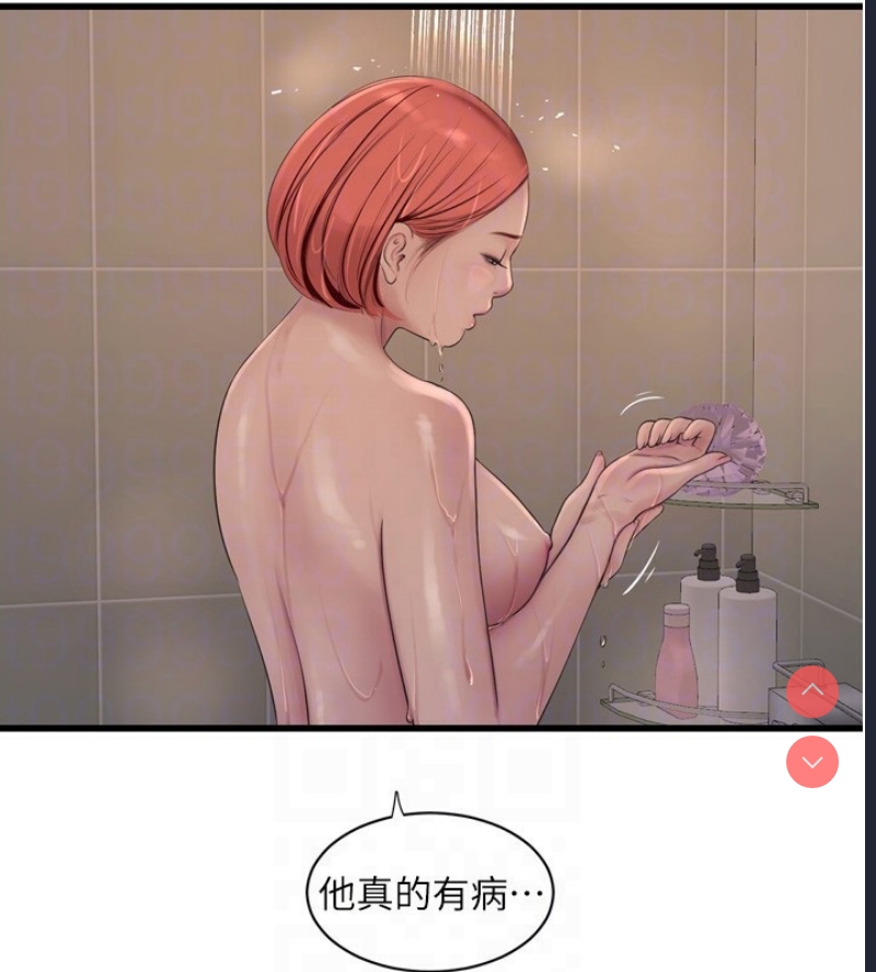 水电工日志