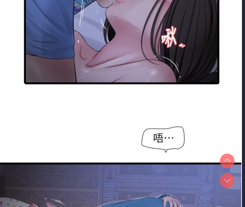 水电工日志