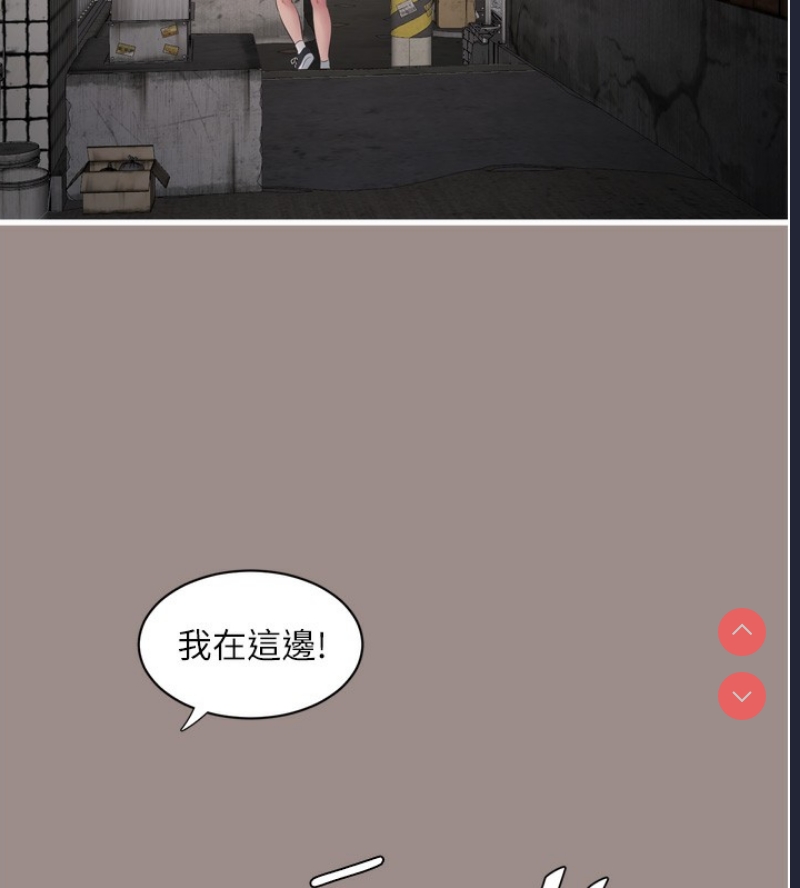 水电工日志