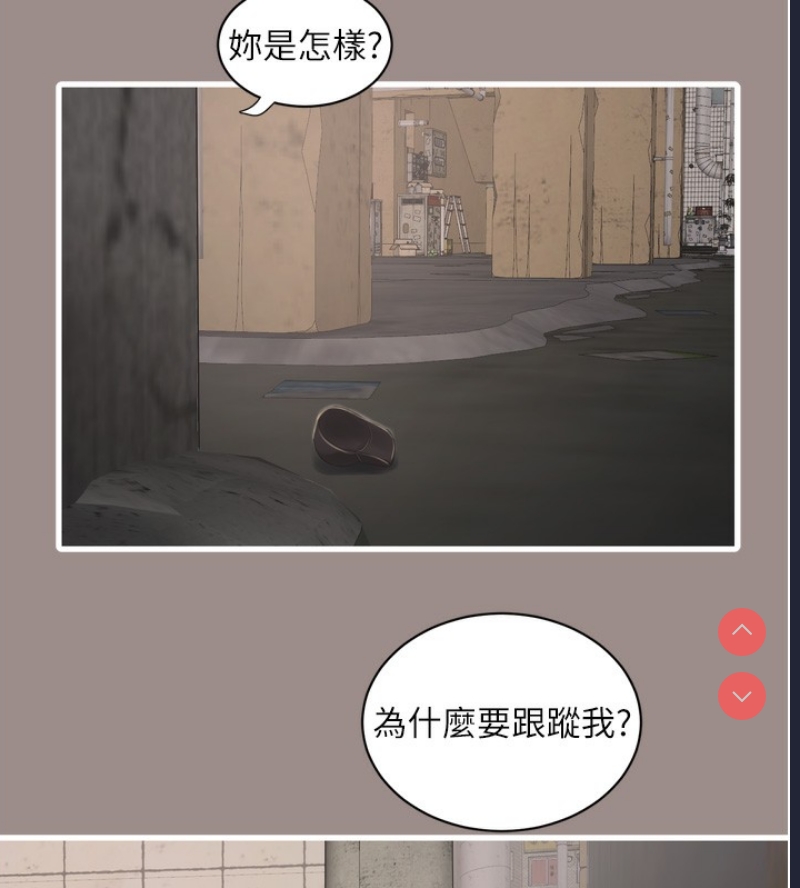 水电工日志