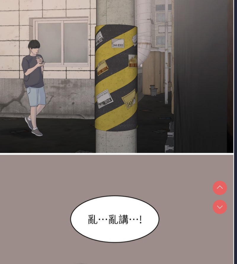 水电工日志