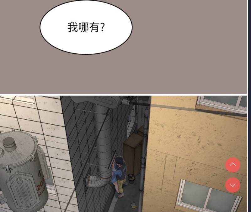 水电工日志