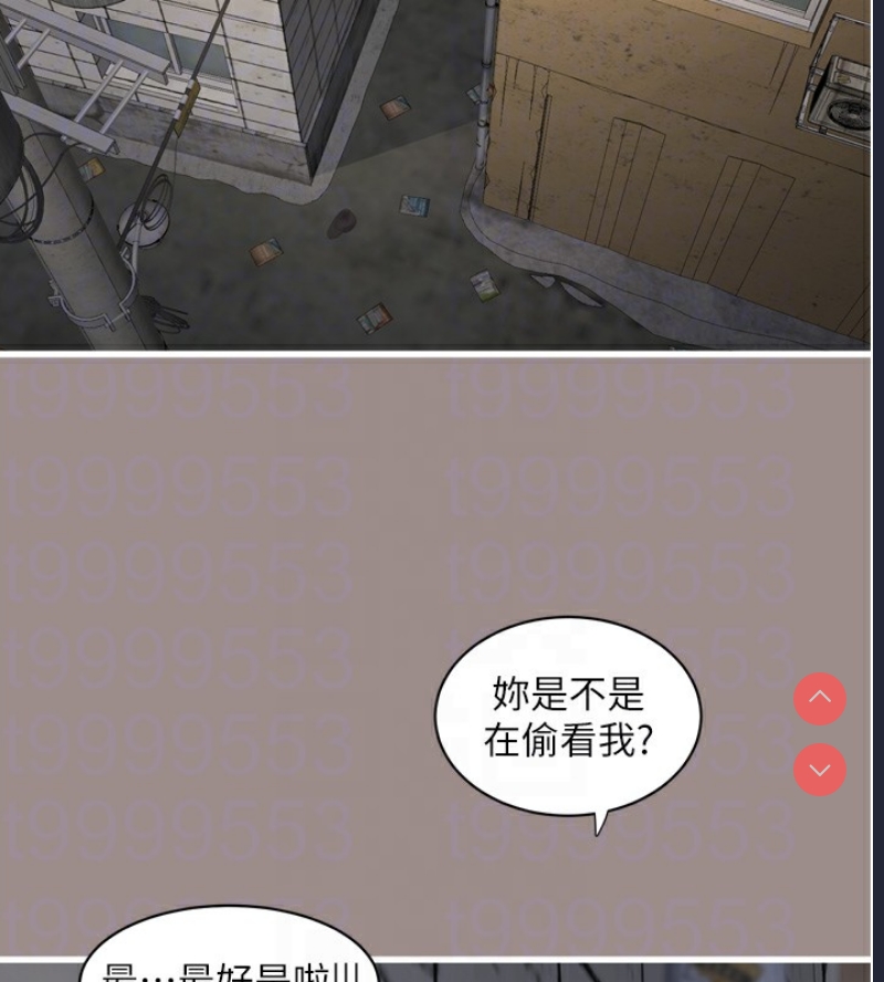 水电工日志