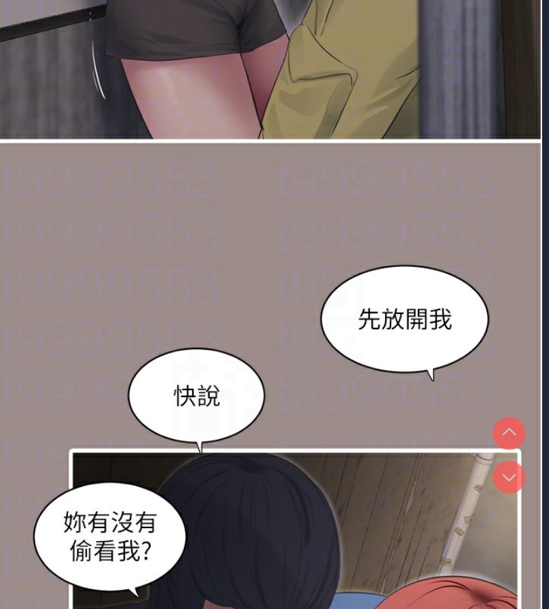 水电工日志