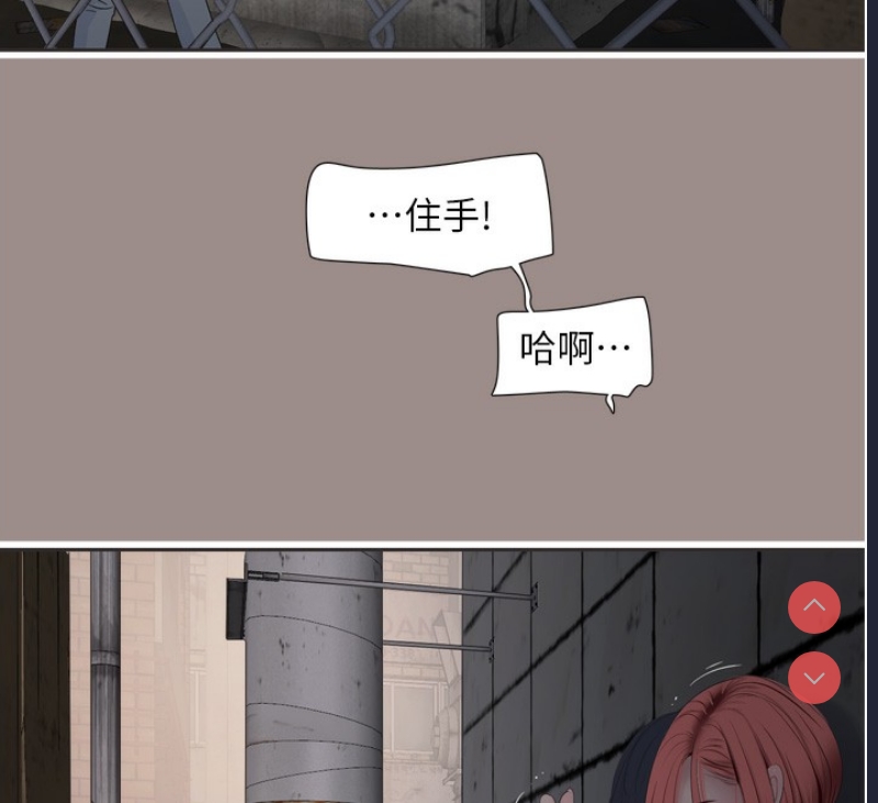 水电工日志