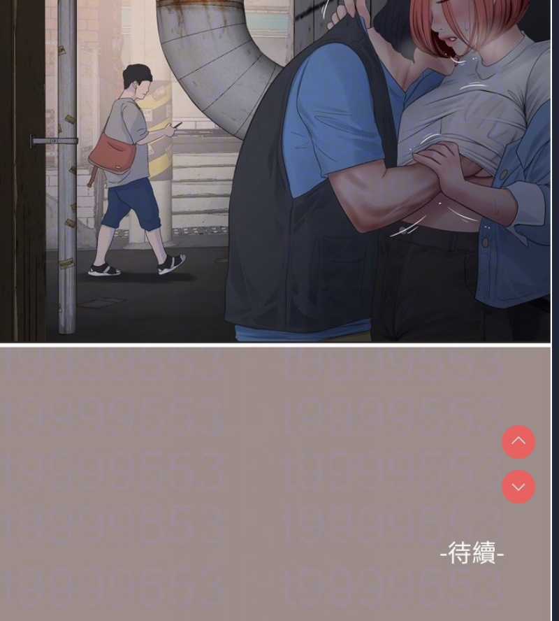 水电工日志
