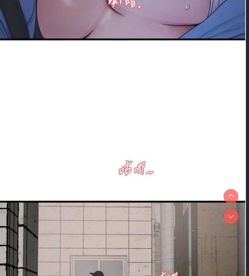 水电工日志