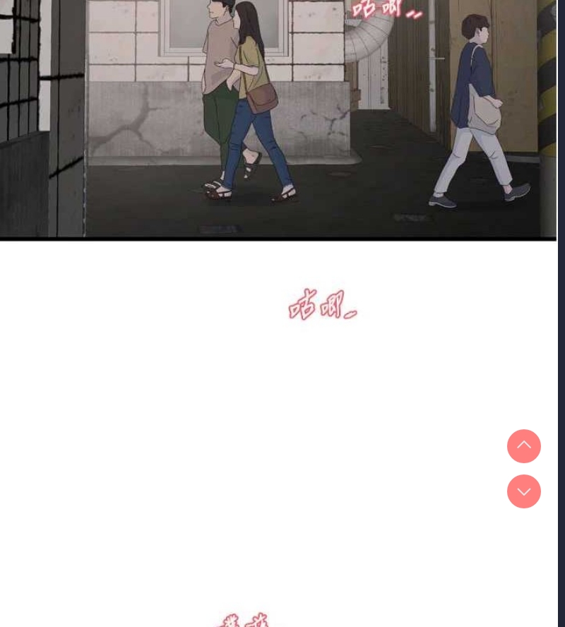 水电工日志