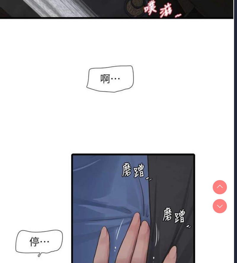 水电工日志