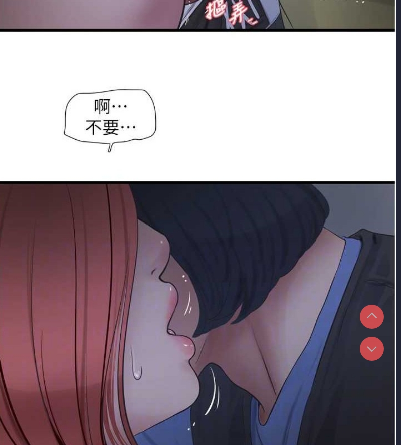 水电工日志