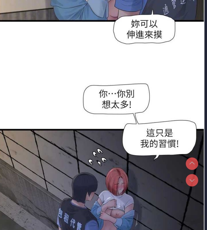 水电工日志