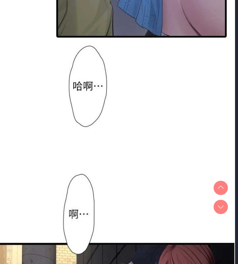水电工日志