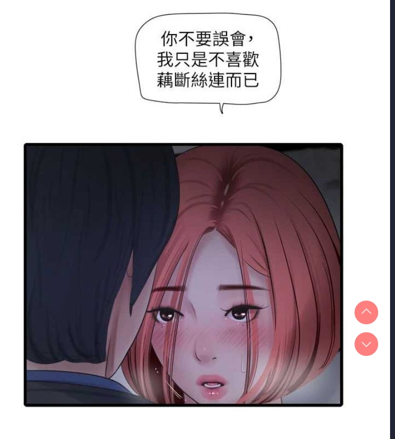 水电工日志