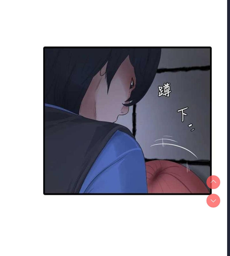 水电工日志