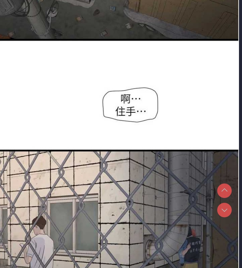 水电工日志