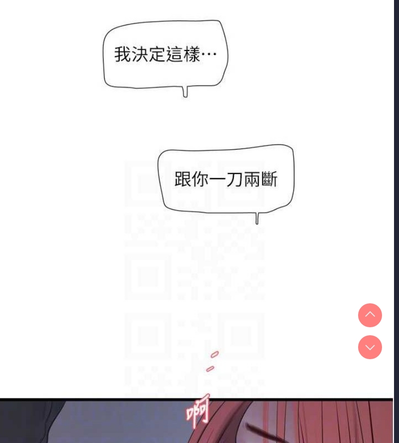 水电工日志