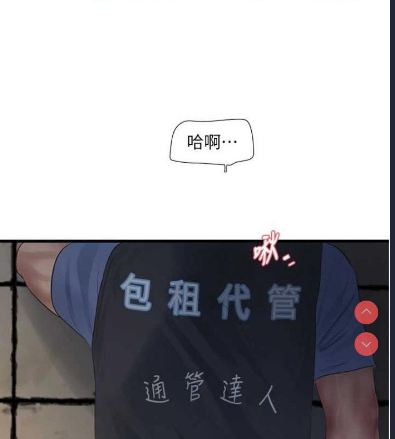 水电工日志