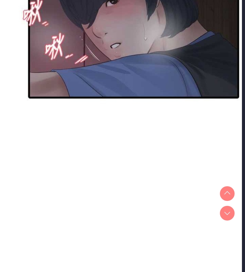 水电工日志