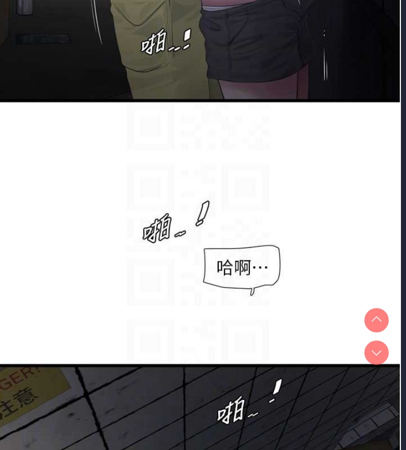 水电工日志
