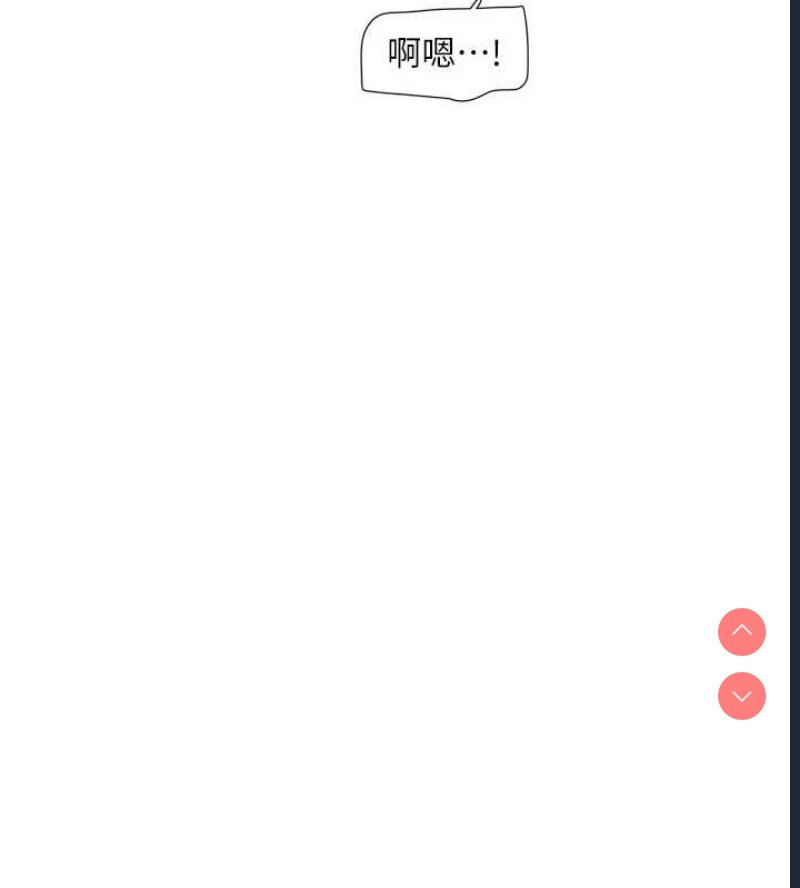 水电工日志