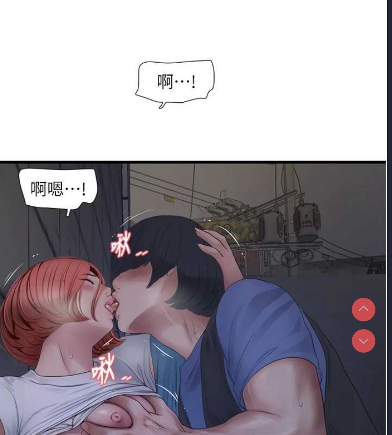 水电工日志