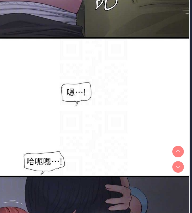水电工日志