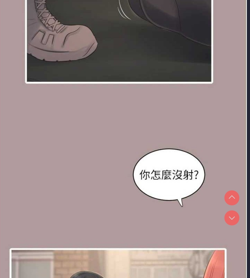 水电工日志