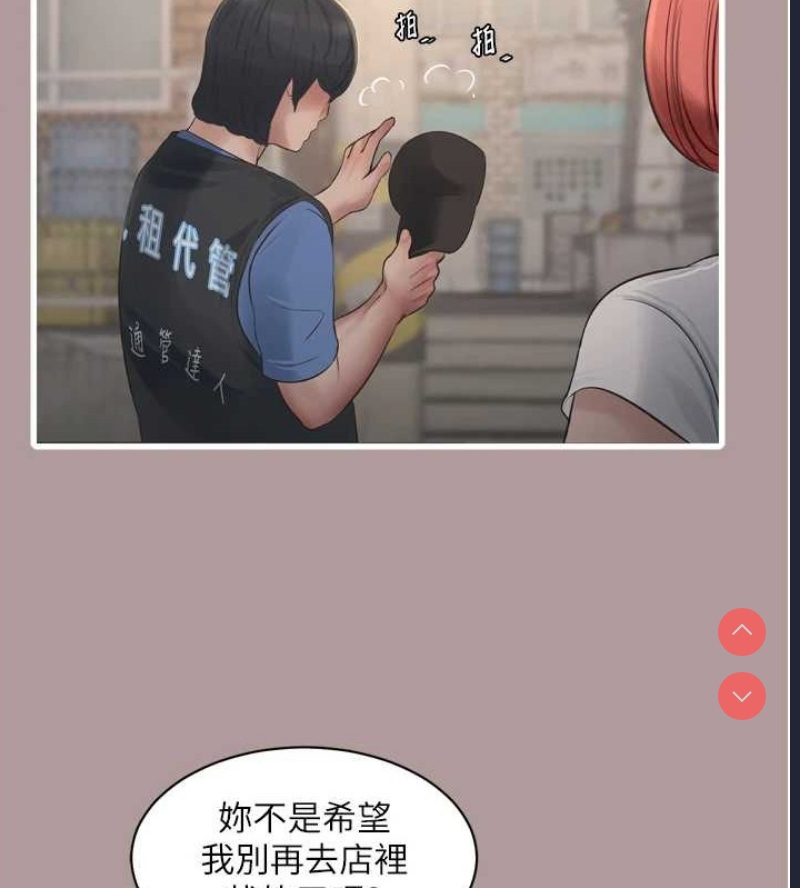 水电工日志