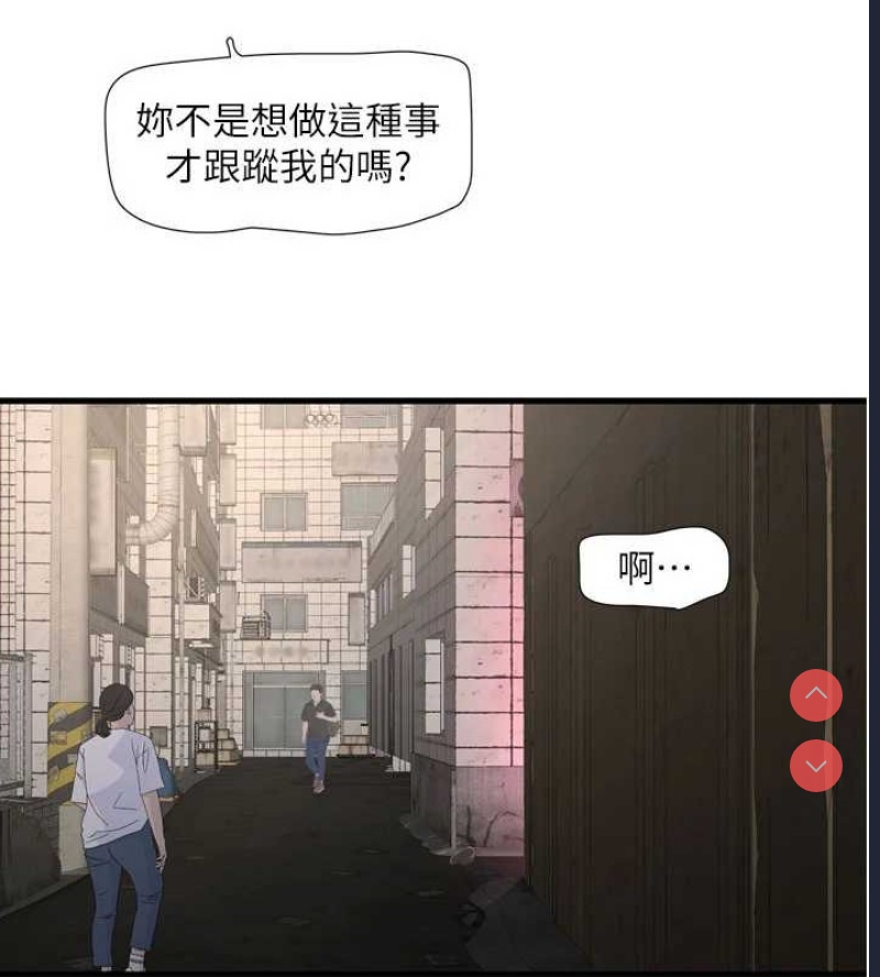 水电工日志