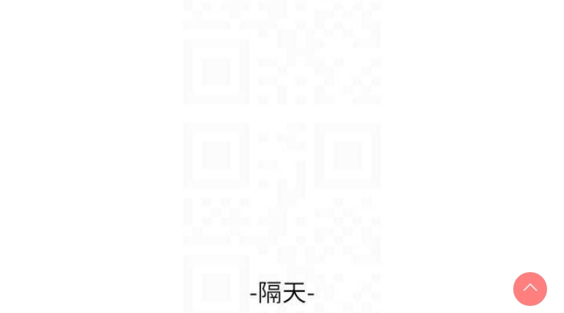 水电工日志