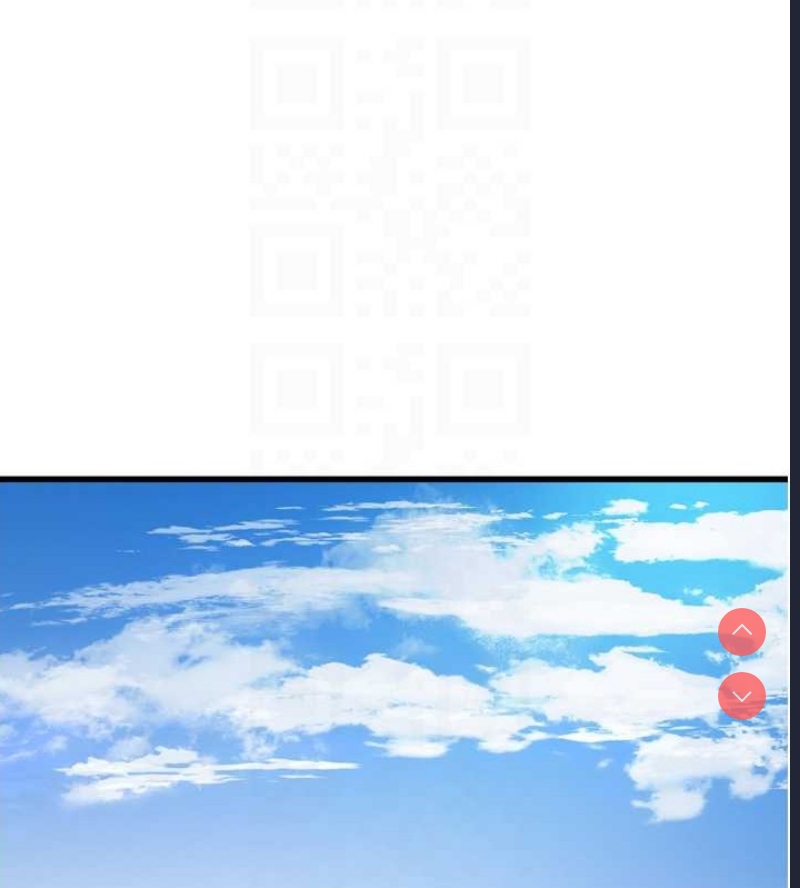 水电工日志