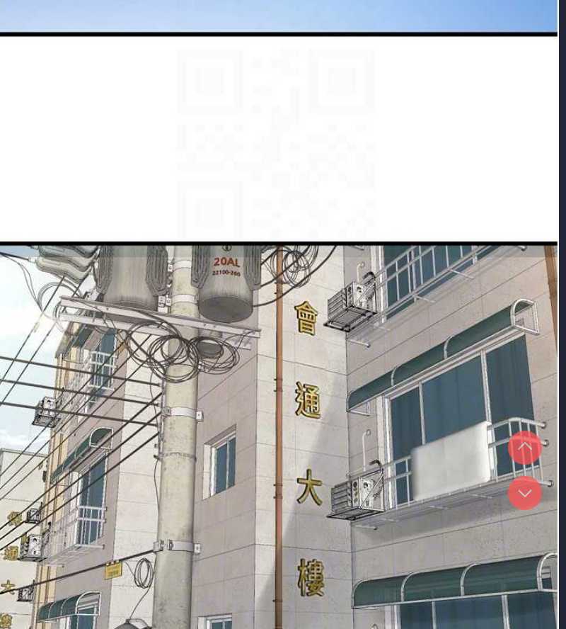 水电工日志