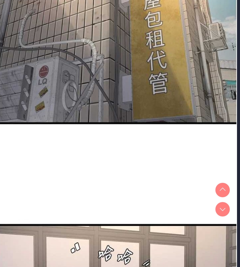 水电工日志