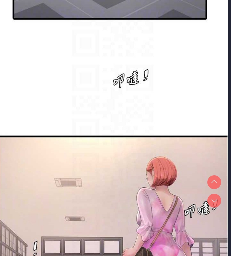 水电工日志