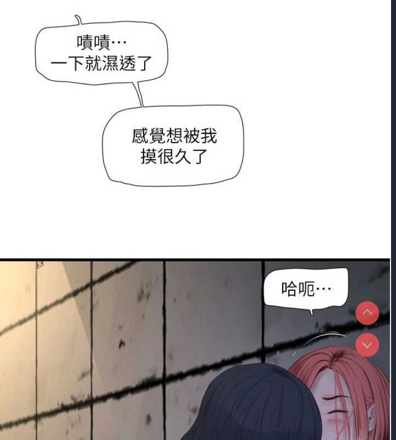 水电工日志