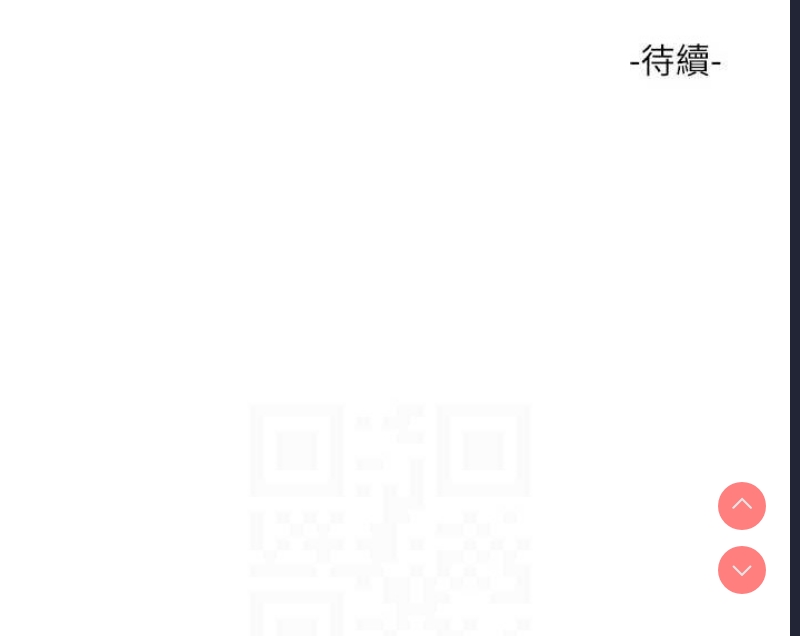 水电工日志