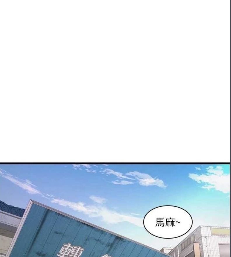 水电工日志