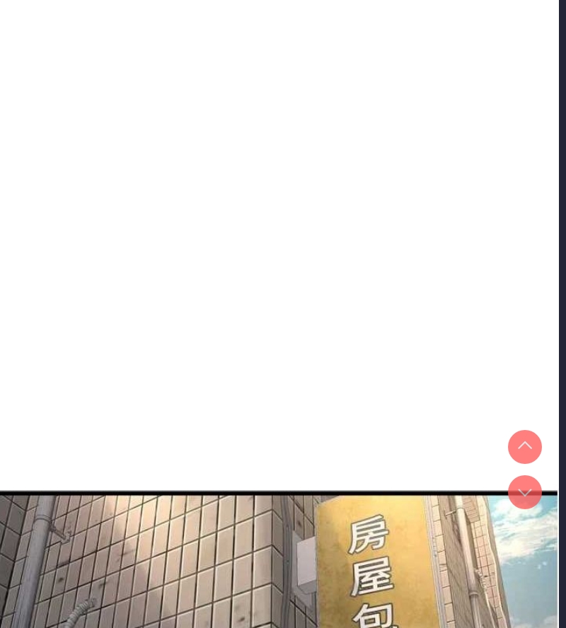 水电工日志
