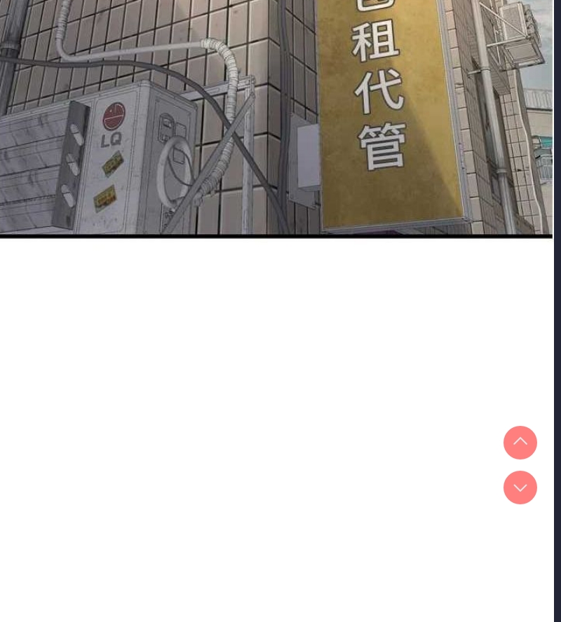 水电工日志