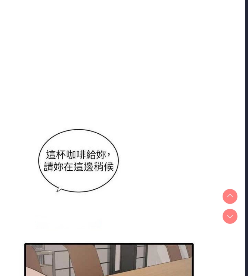 水电工日志