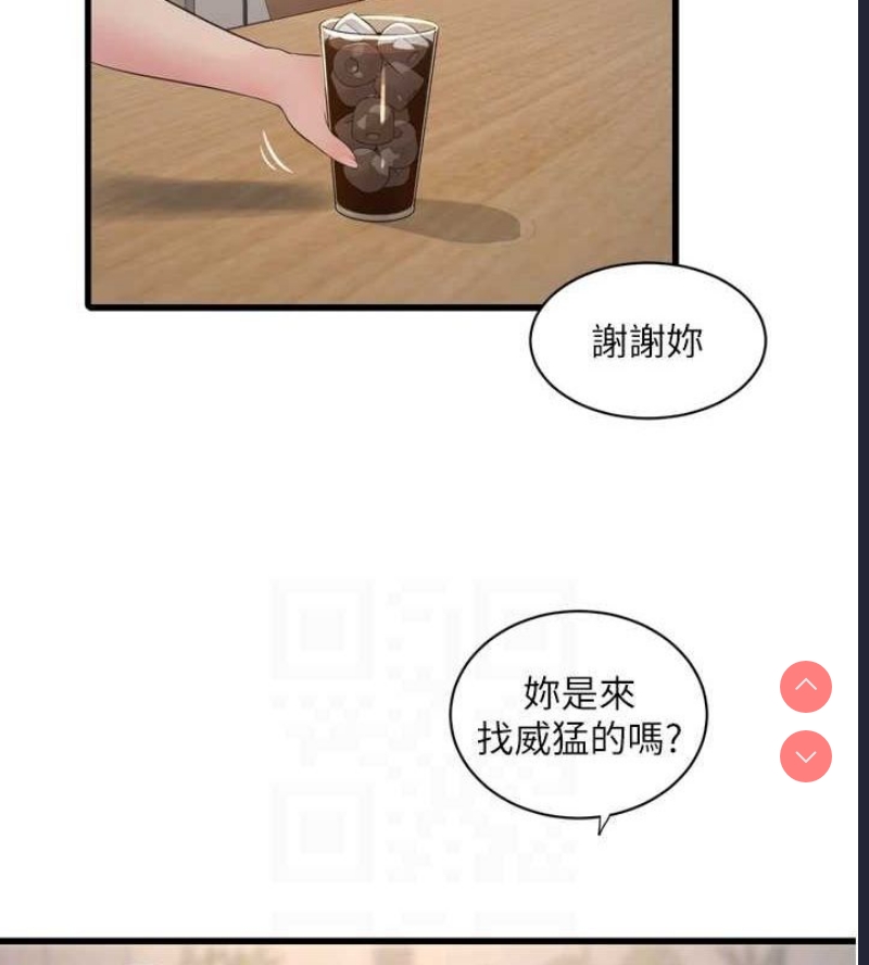 水电工日志